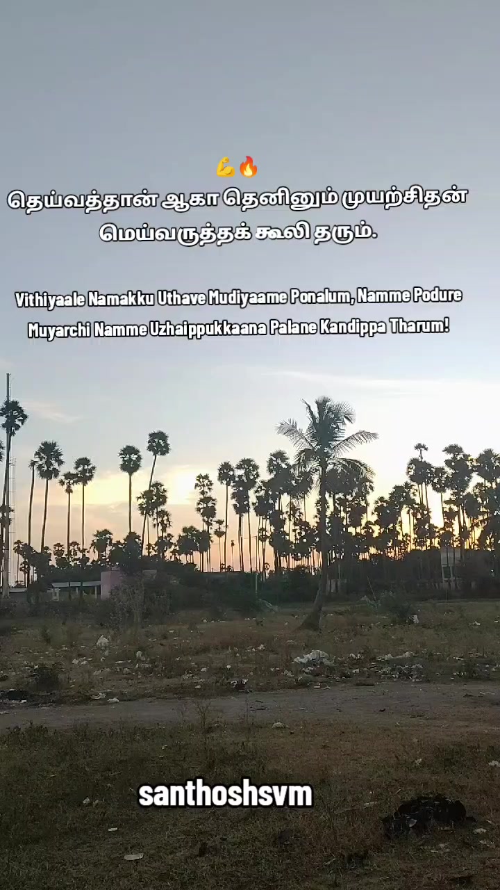 @Santhosh Svm