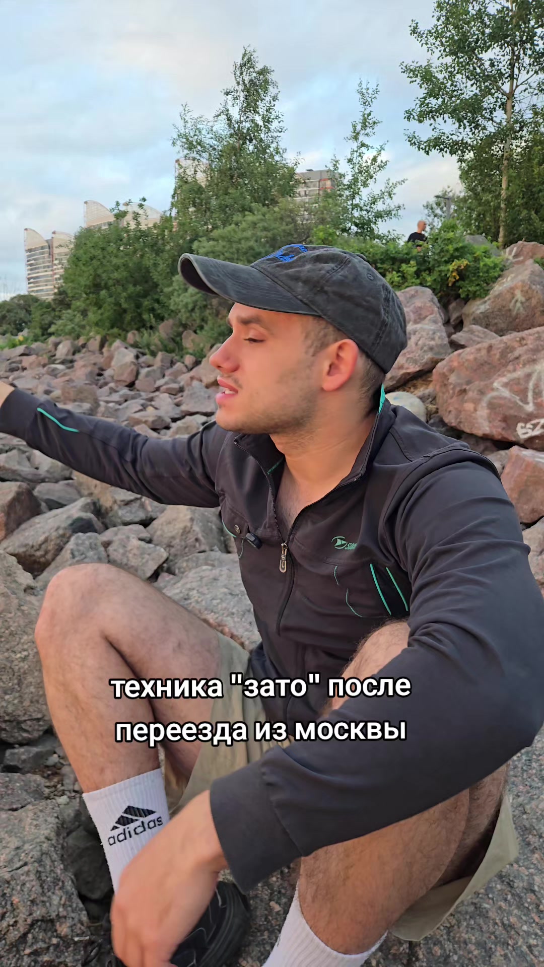 @пассионарный толчок