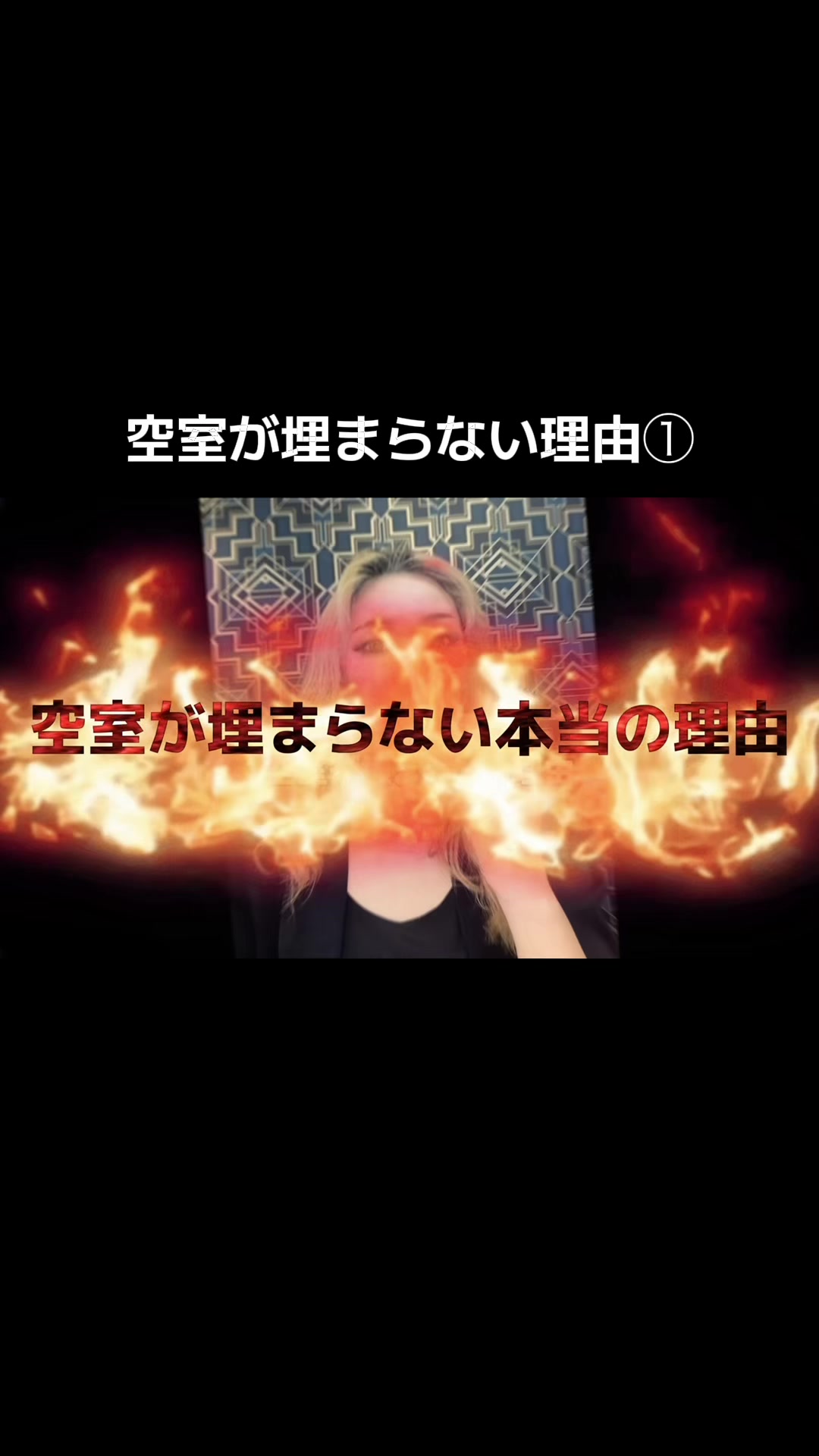@夜の街不動産エリー