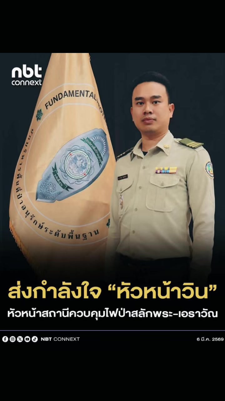 @° หมานิ้ง °