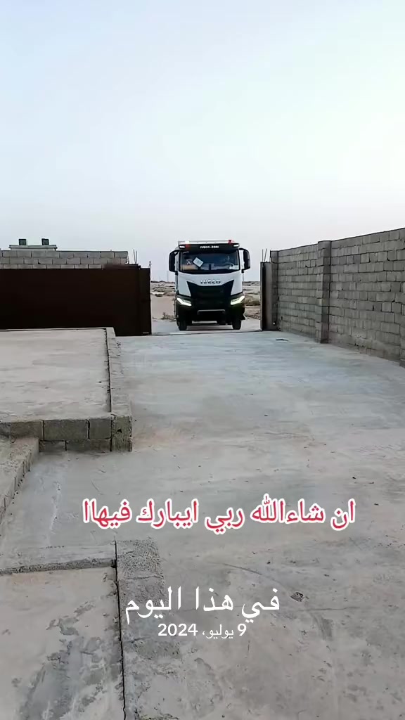 @سعيد امحيور