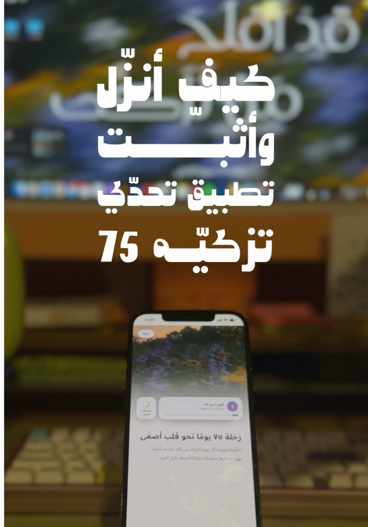 @أثـر | Athr 🌼