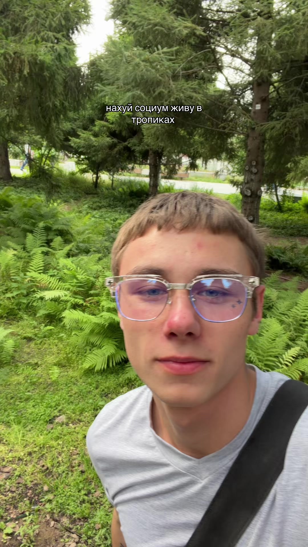 @тгк: тёма тьянк