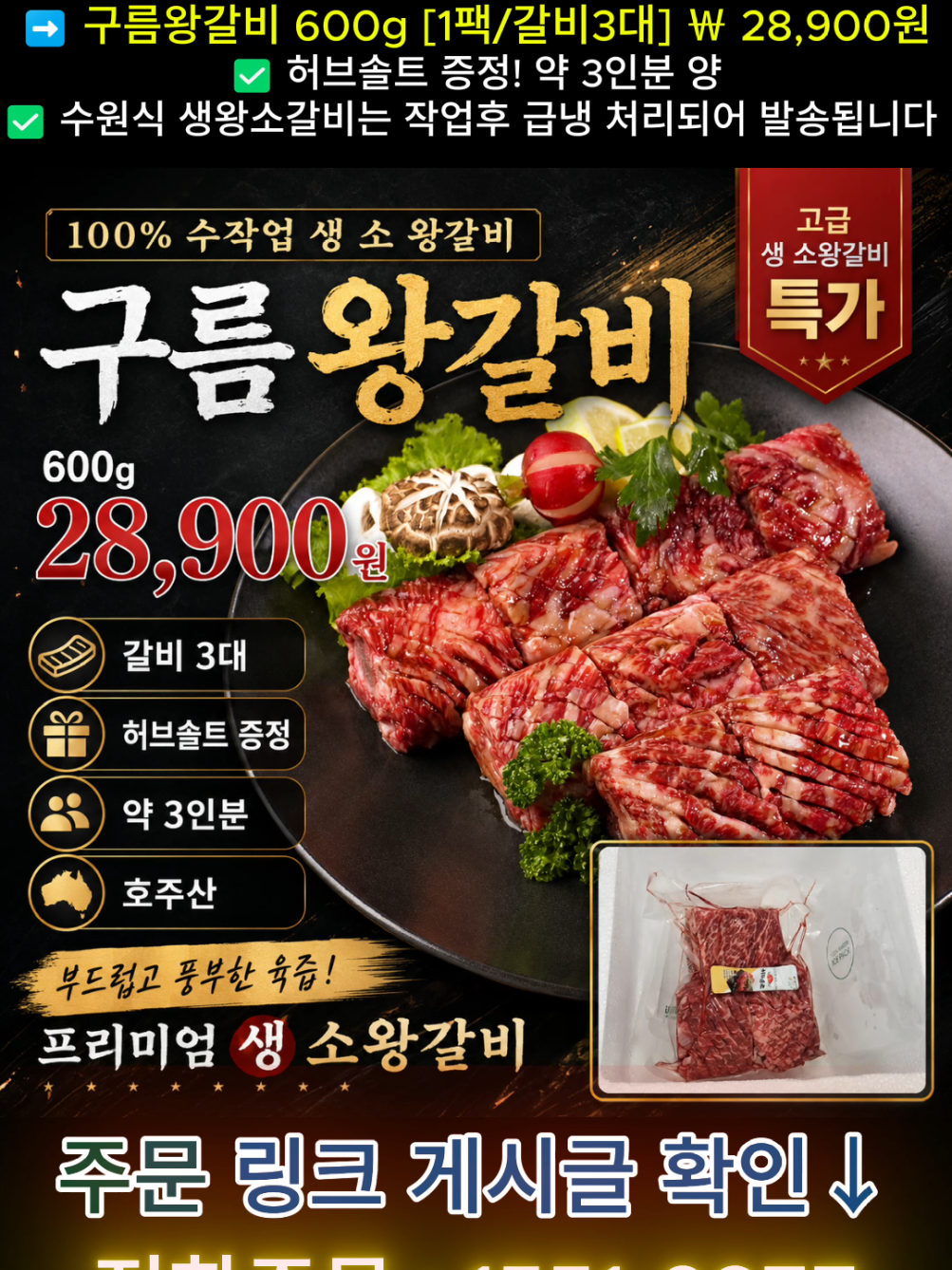 @어부와농부