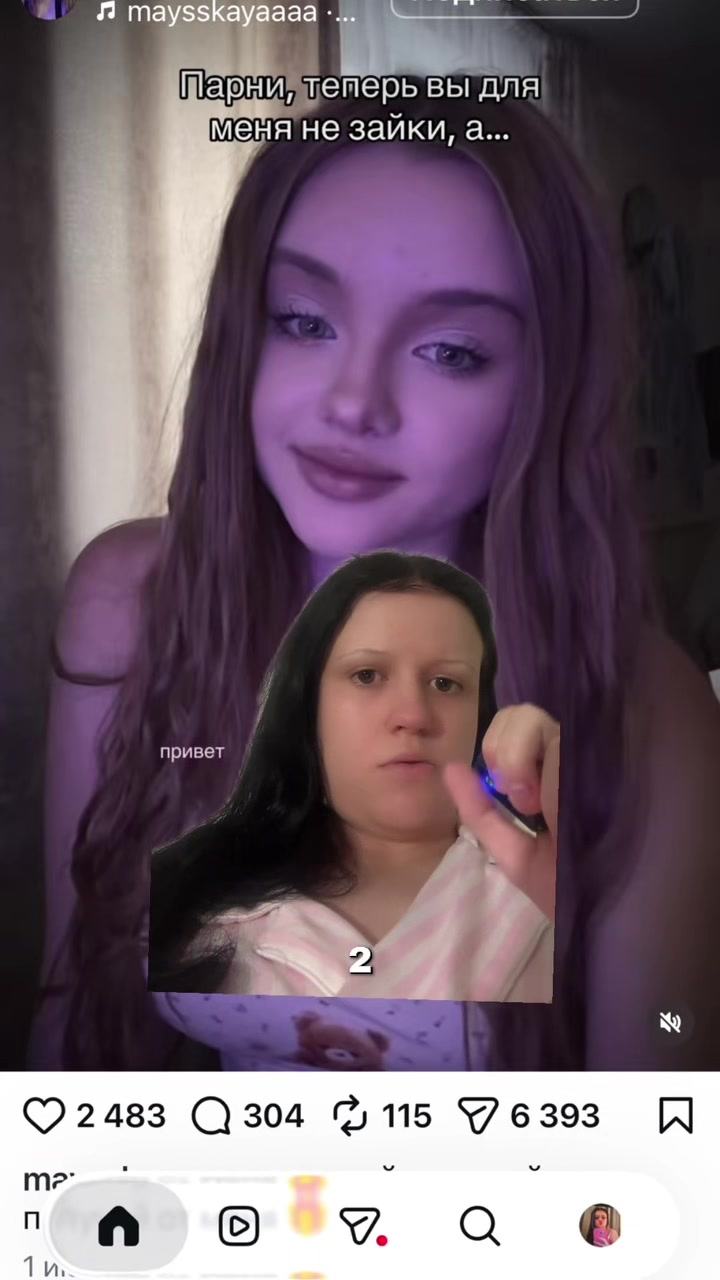 @СТЕРВОЛОГИЯ