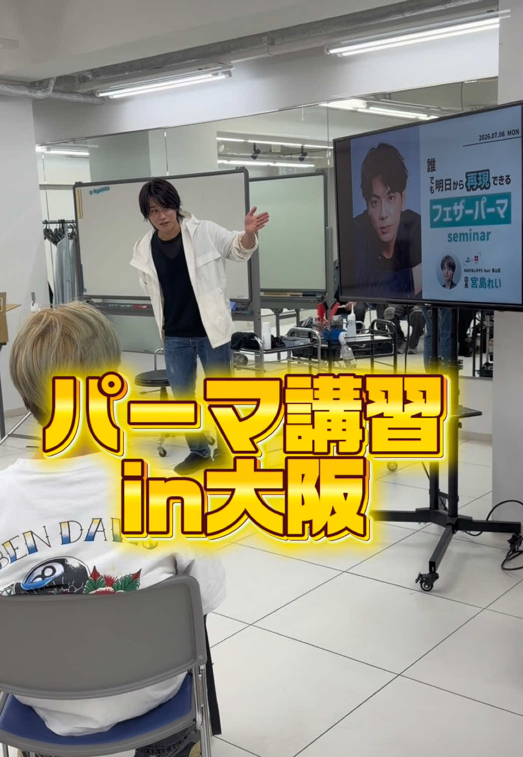 @宮島れい ジャパニーズ