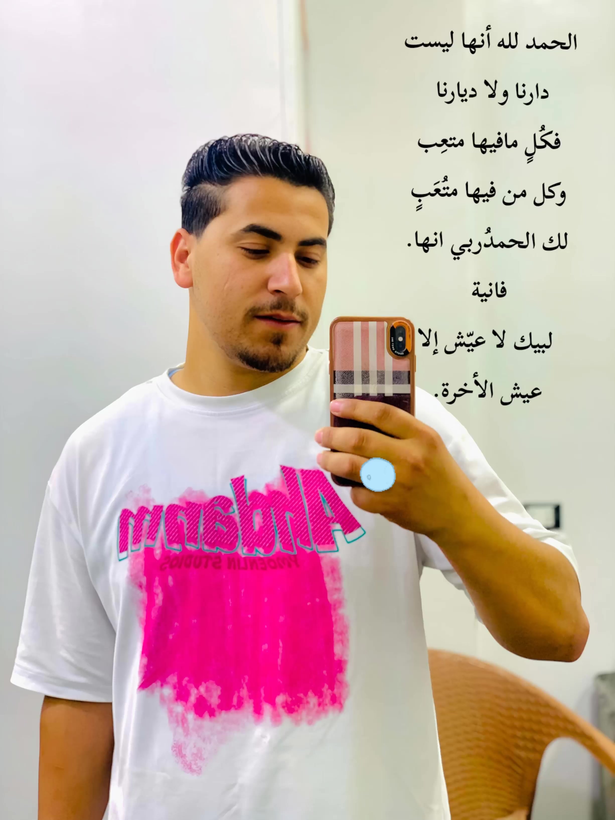 @علاء الجمال