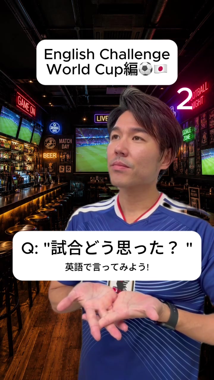 @ジョシュア 英会話講師