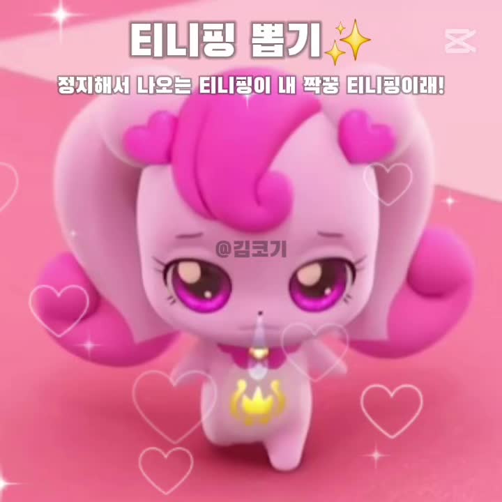 @추억으로 돌아가자