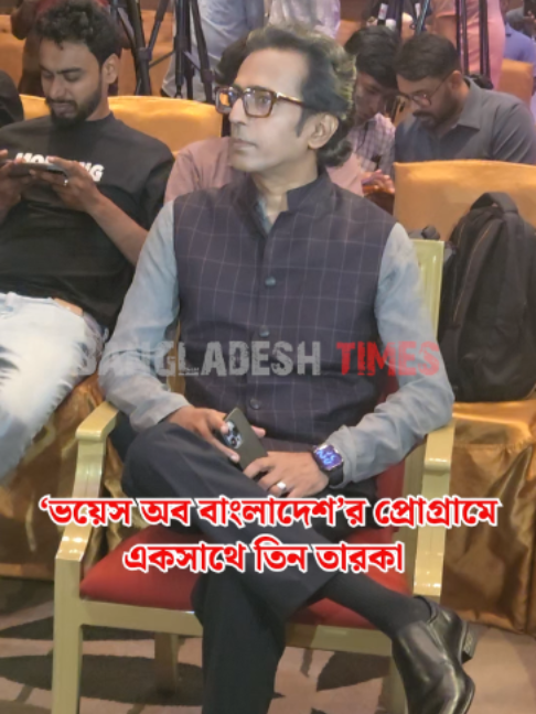 @Bangladesh Times