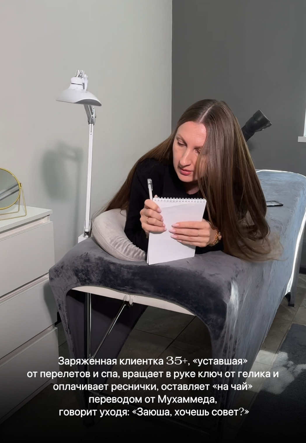 @Ирина
