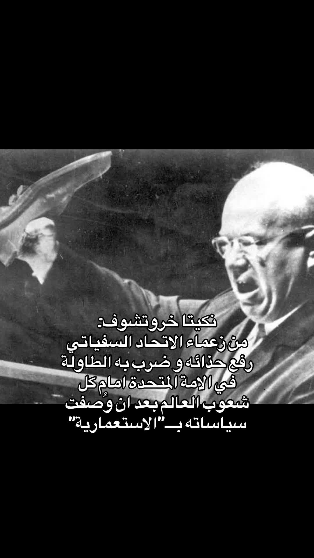 @الســيـاســـة 𓂀الــعـاريــة