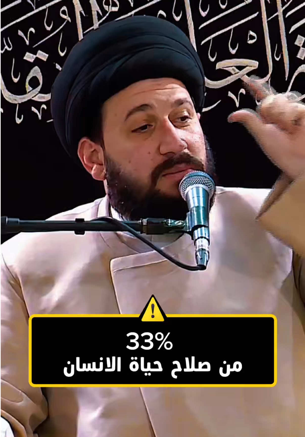 @صادق المروج
