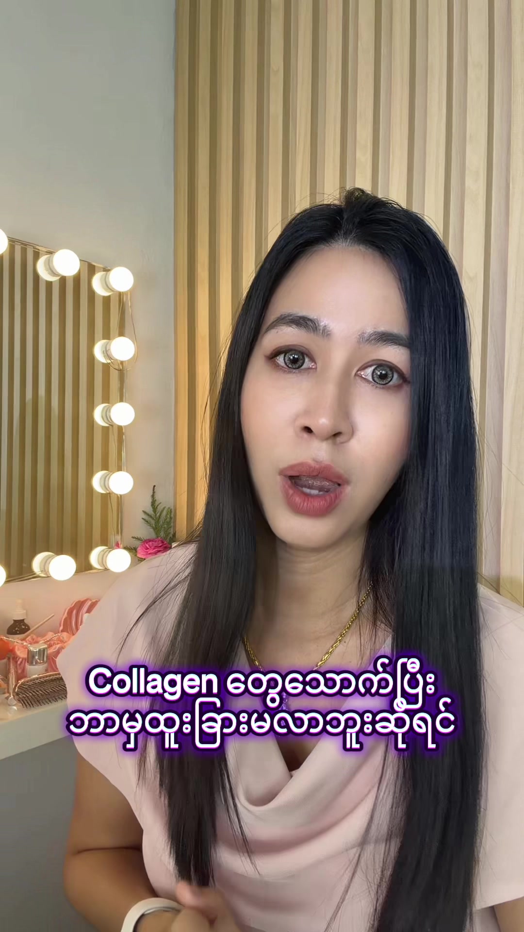 @Catherine Thal for Lady