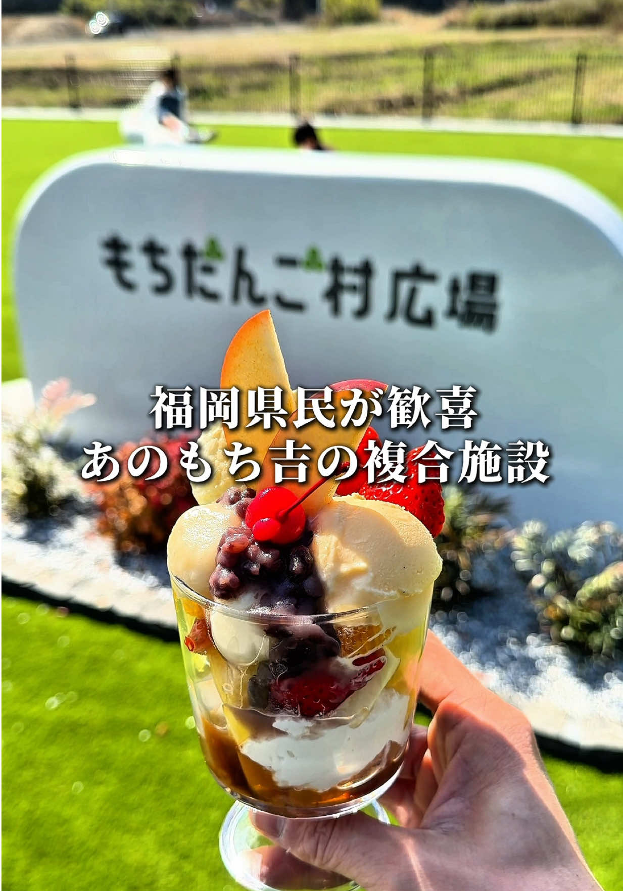 @甘党ライダーヒロキチ