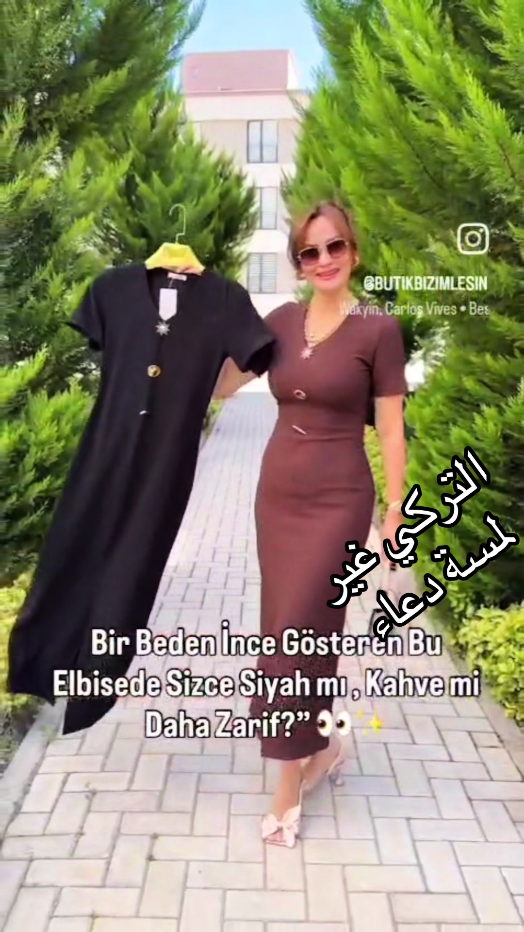 @بوتيك دعاء لملابس النساء
