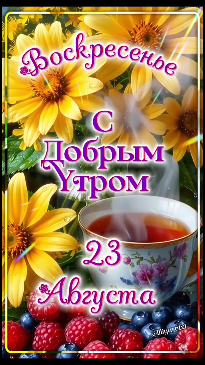 @👑Лилия 👸 Liliya 👑