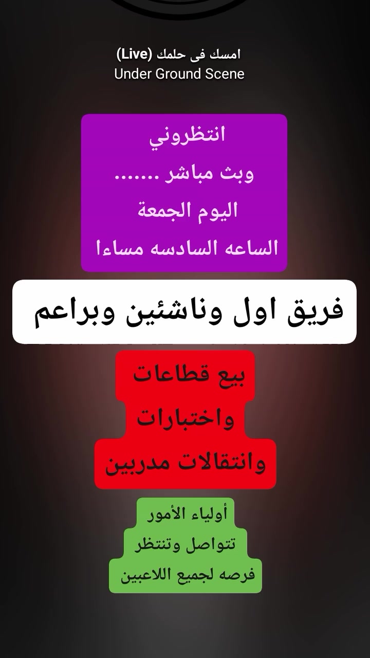 @ك /سامح عمر
