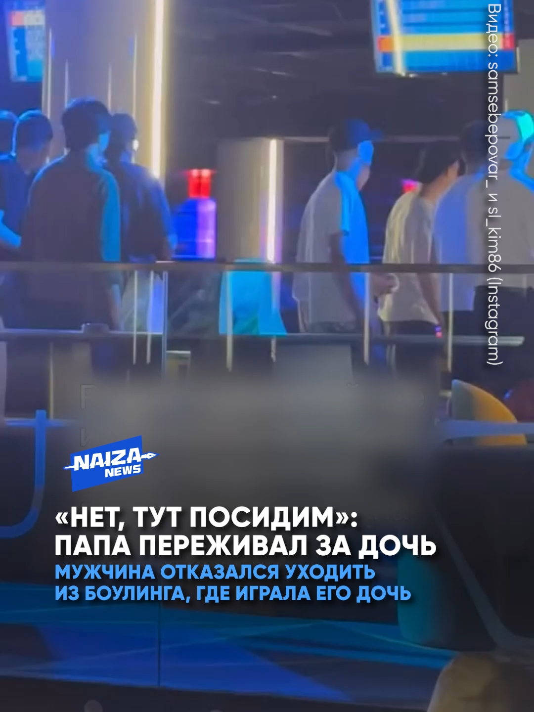 @NAIZA NEWS