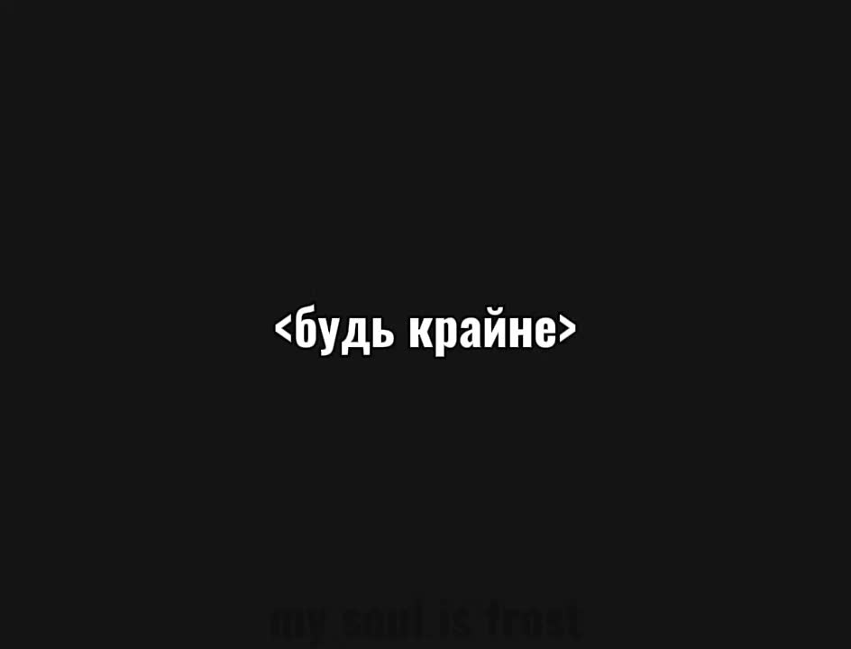 @my soul is frost