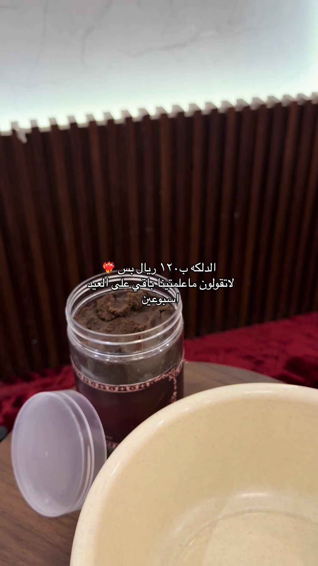 @مريم الشمري |موثوق 🏅