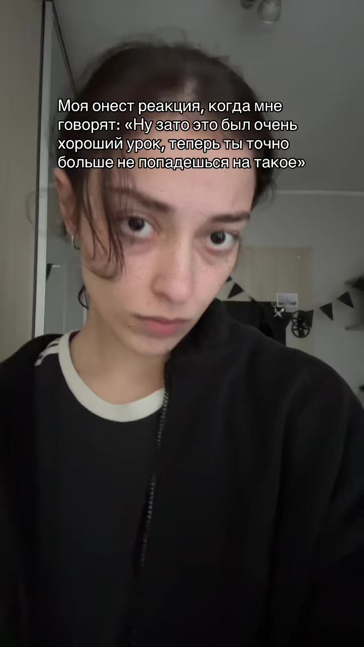 @Викодин🍴