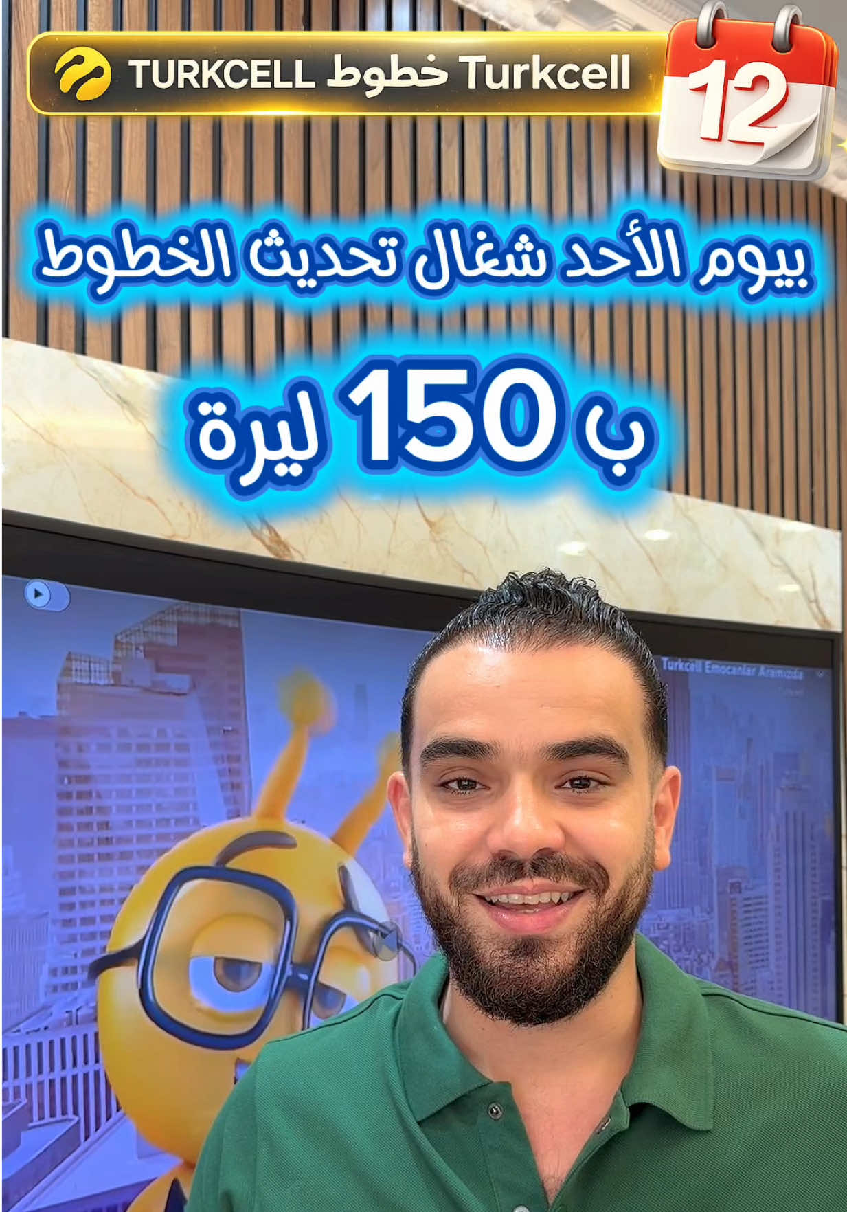 @خليل للاتصالات