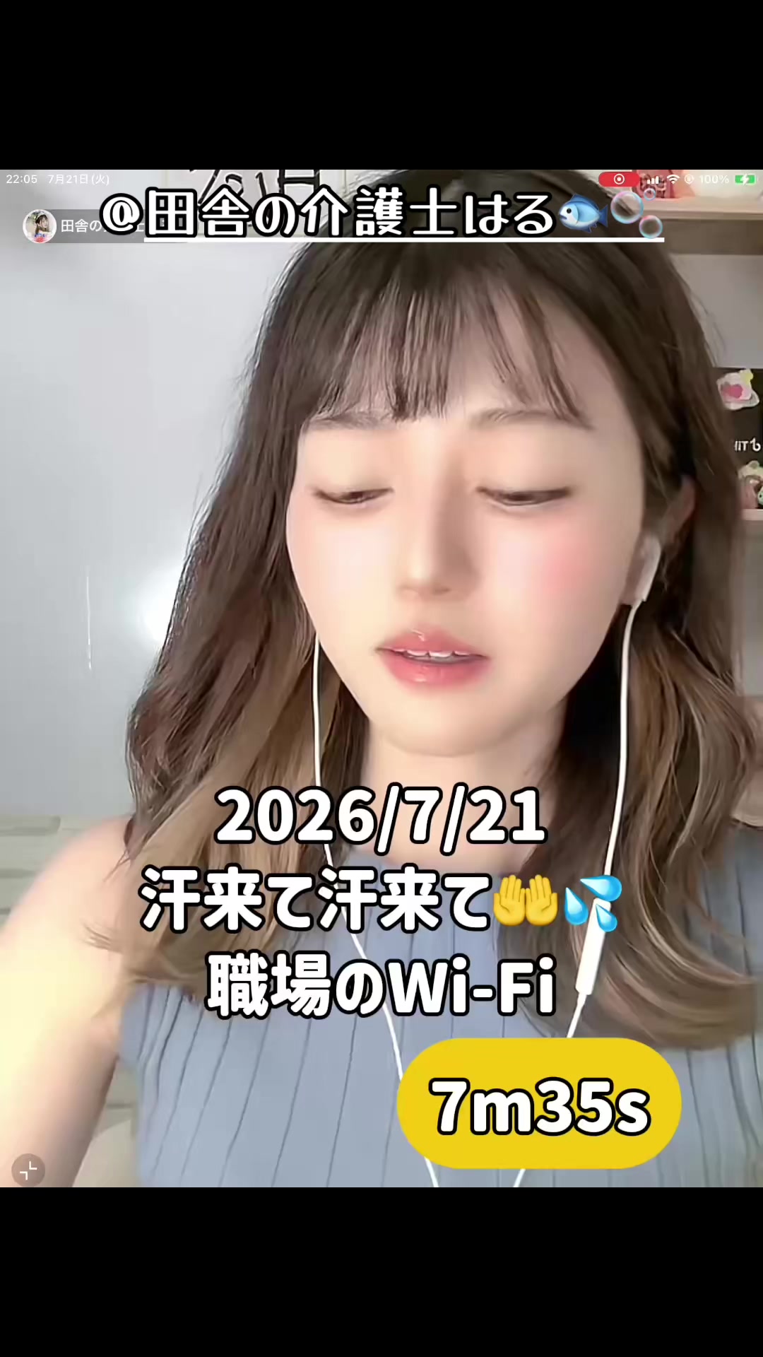 @きのこ🐟🫧👷♨️