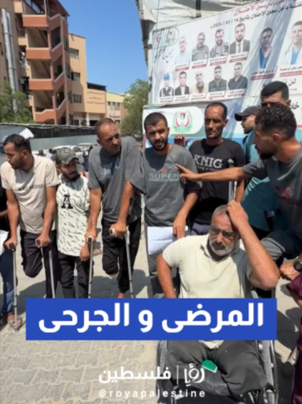 @Royapalestine رؤيا فلسطين