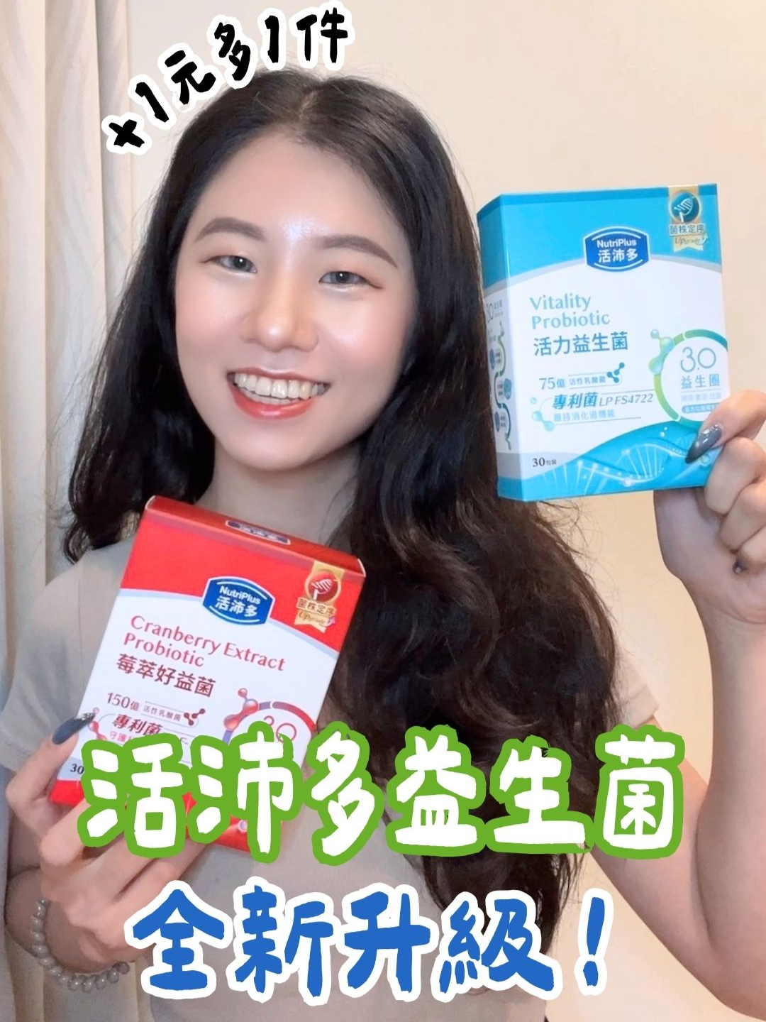 @台灣屈臣氏Watsons Taiwan