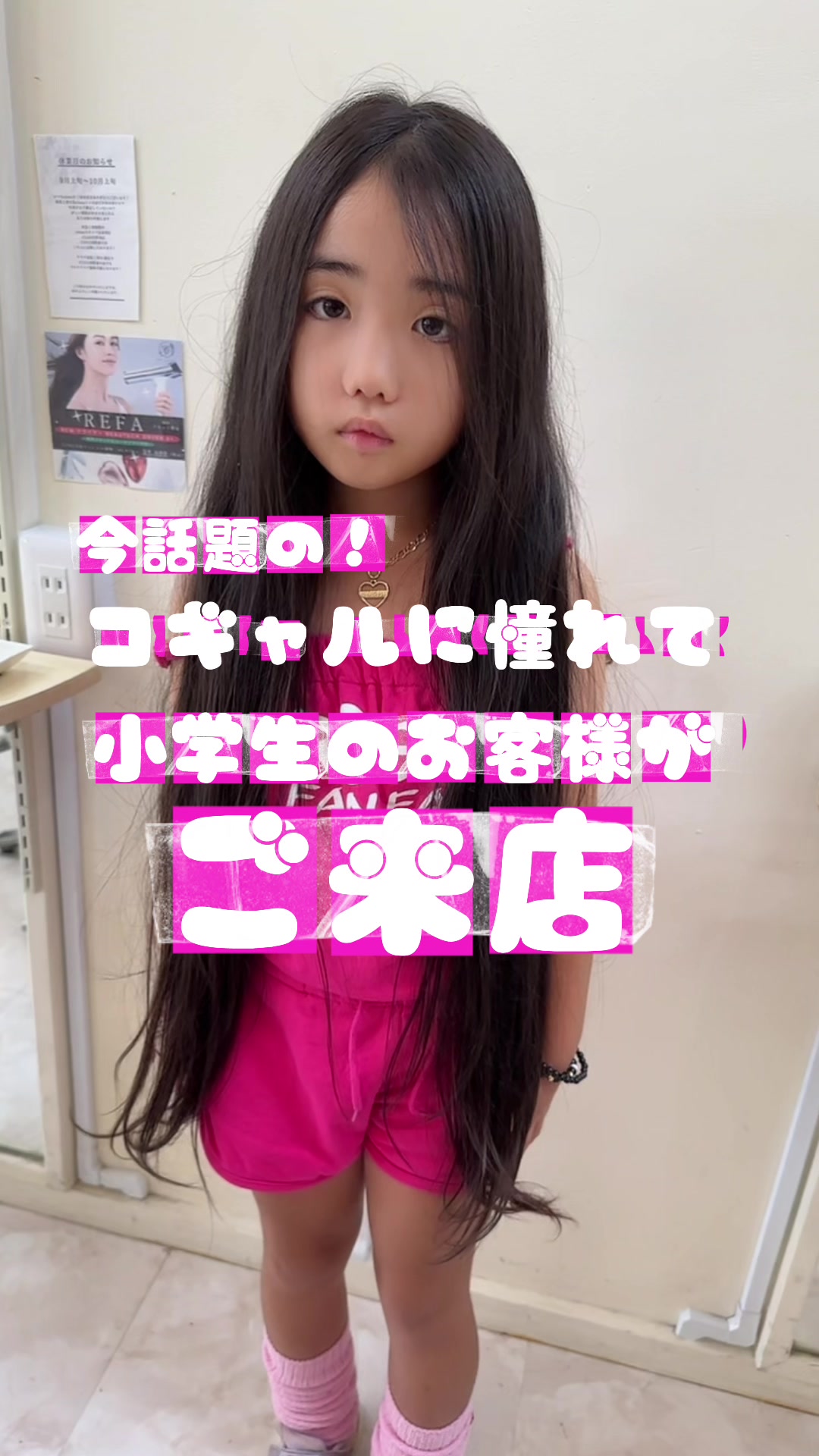 @clan.clana.cucu 沖縄/美容室