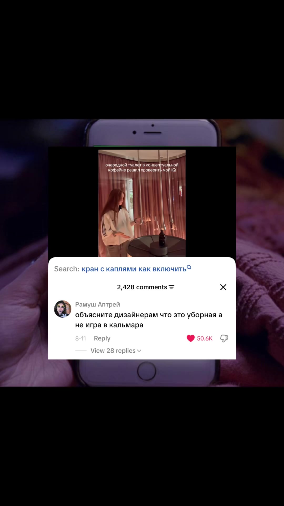 @Рамуш Аптрей