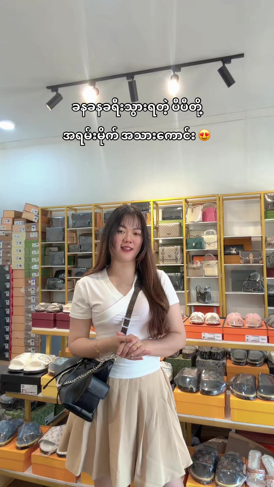 @M&H👜(Mwe)