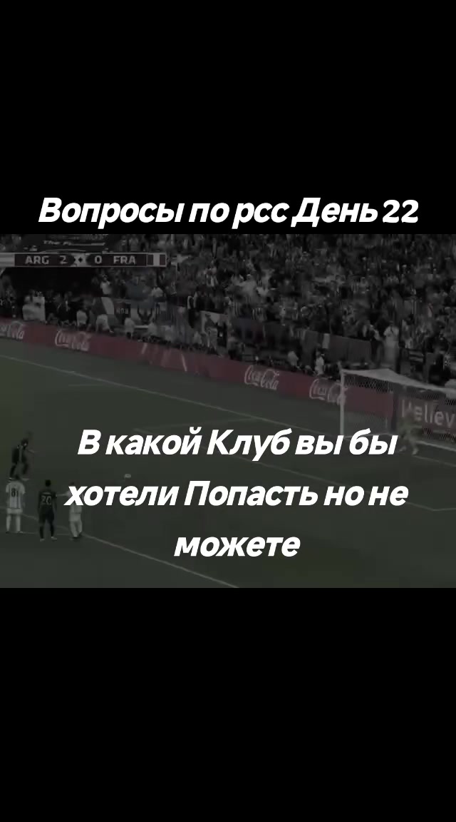 @Реал бетис Рсс
