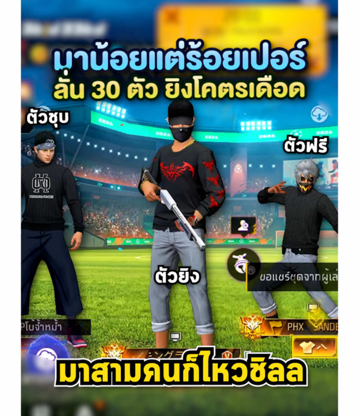 @GODRAMBO