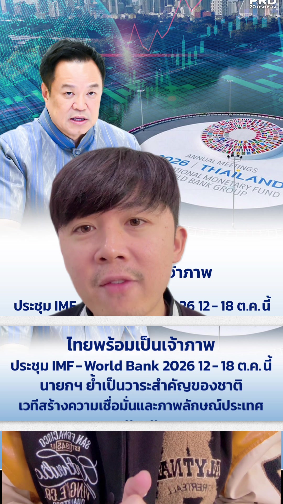 @สวท.มุกดาหาร