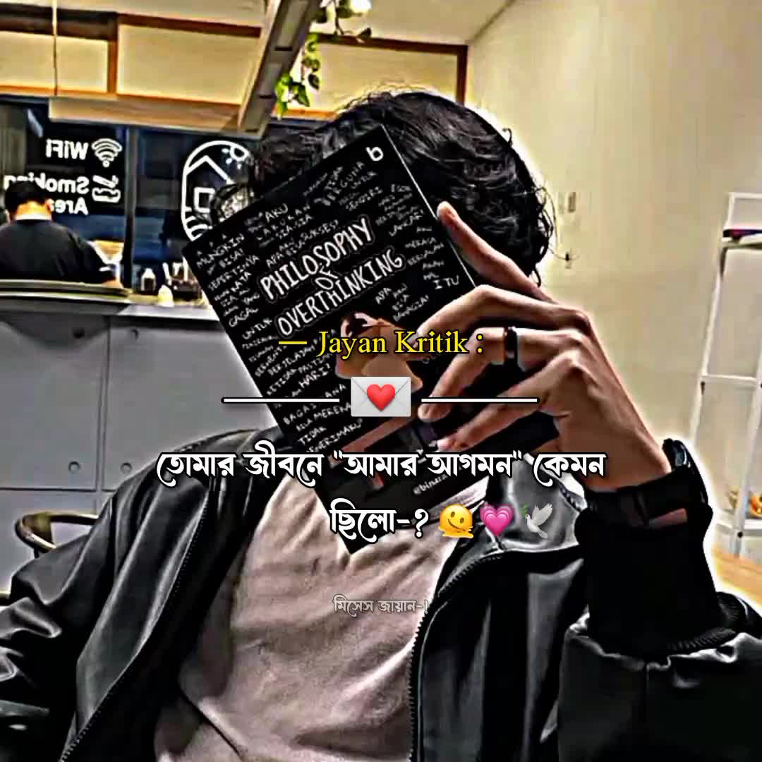 @ᥫ᭡𓂃 𝑴𝒓𝒔 𝑱𝒂𝒚𝒂𝒏!?