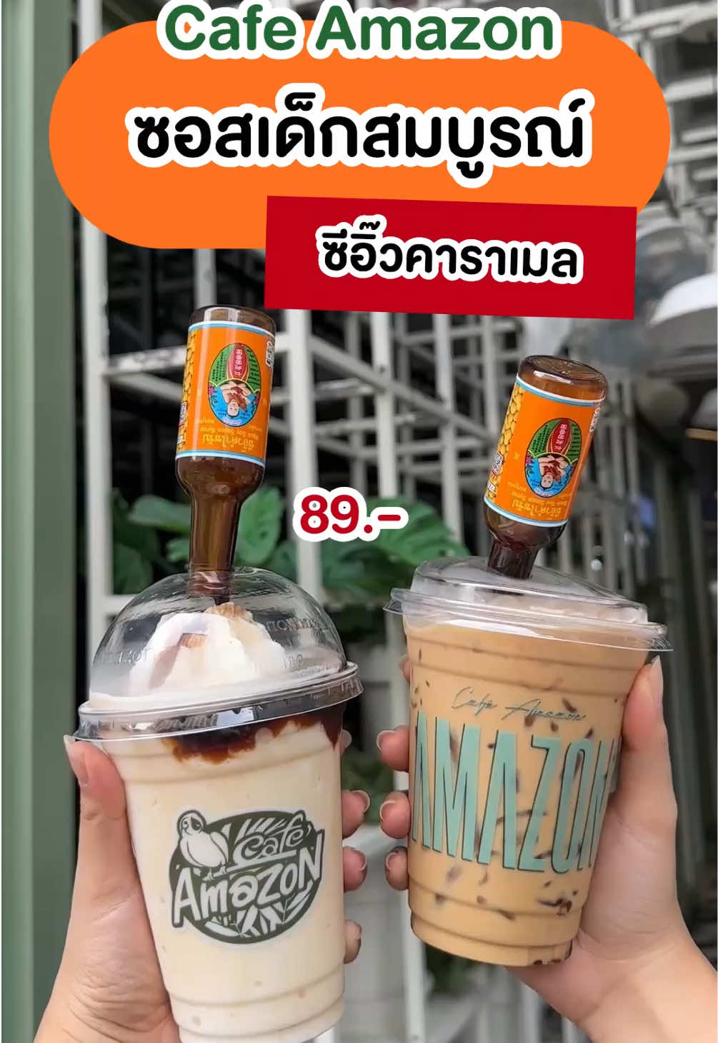 @ชอบโปร - ShobPro