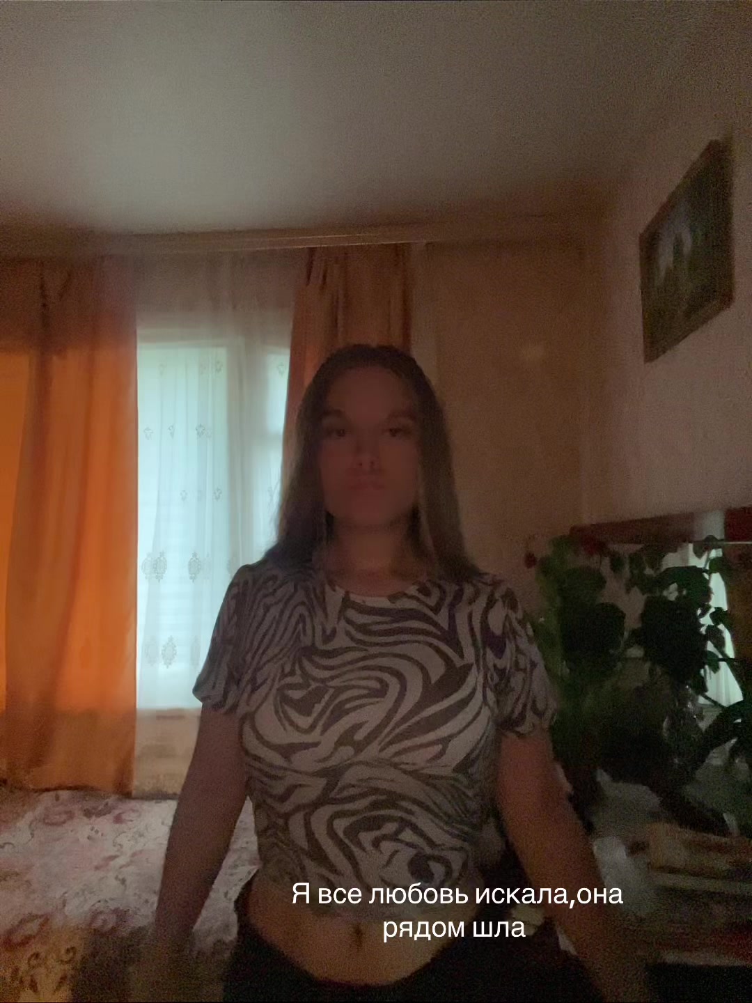 @полина 555❤
