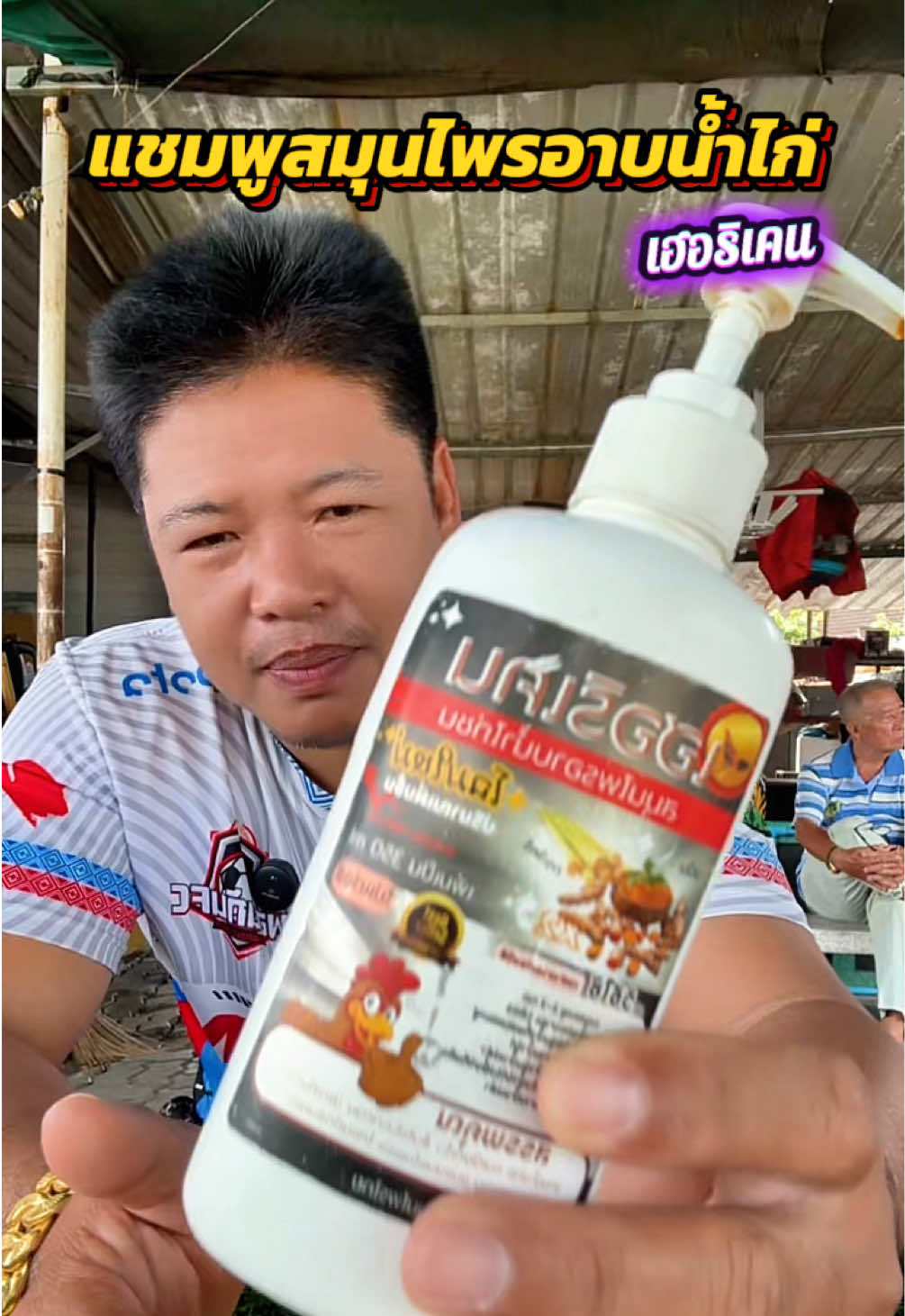 @วุดดี้ รีวิว56