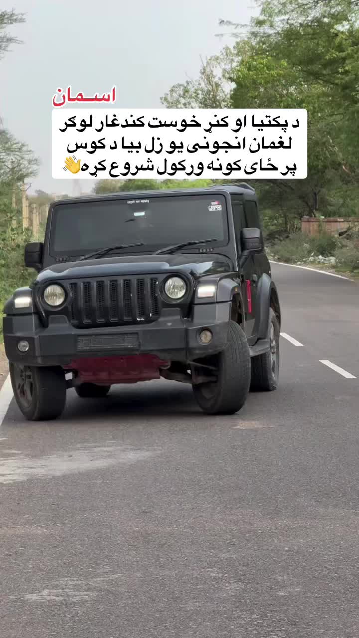 @اسمان//🥷