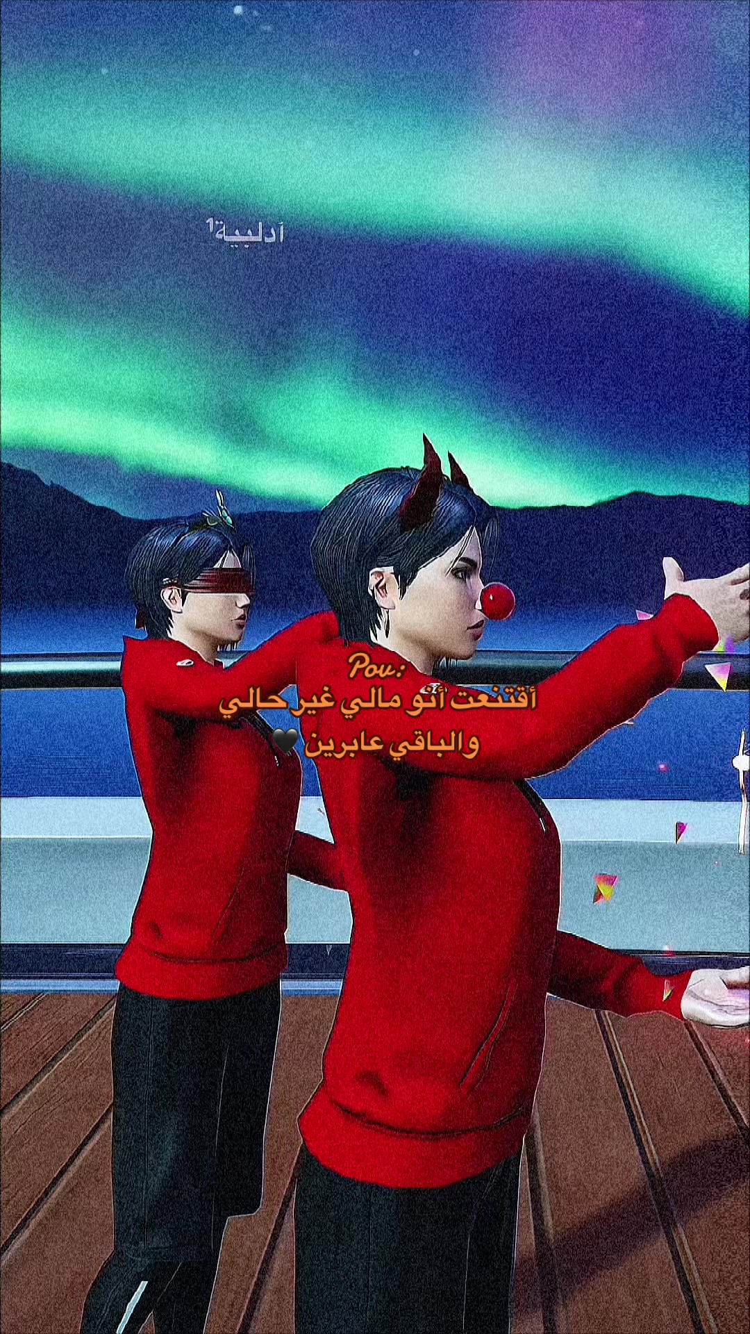 @آدلبية¹