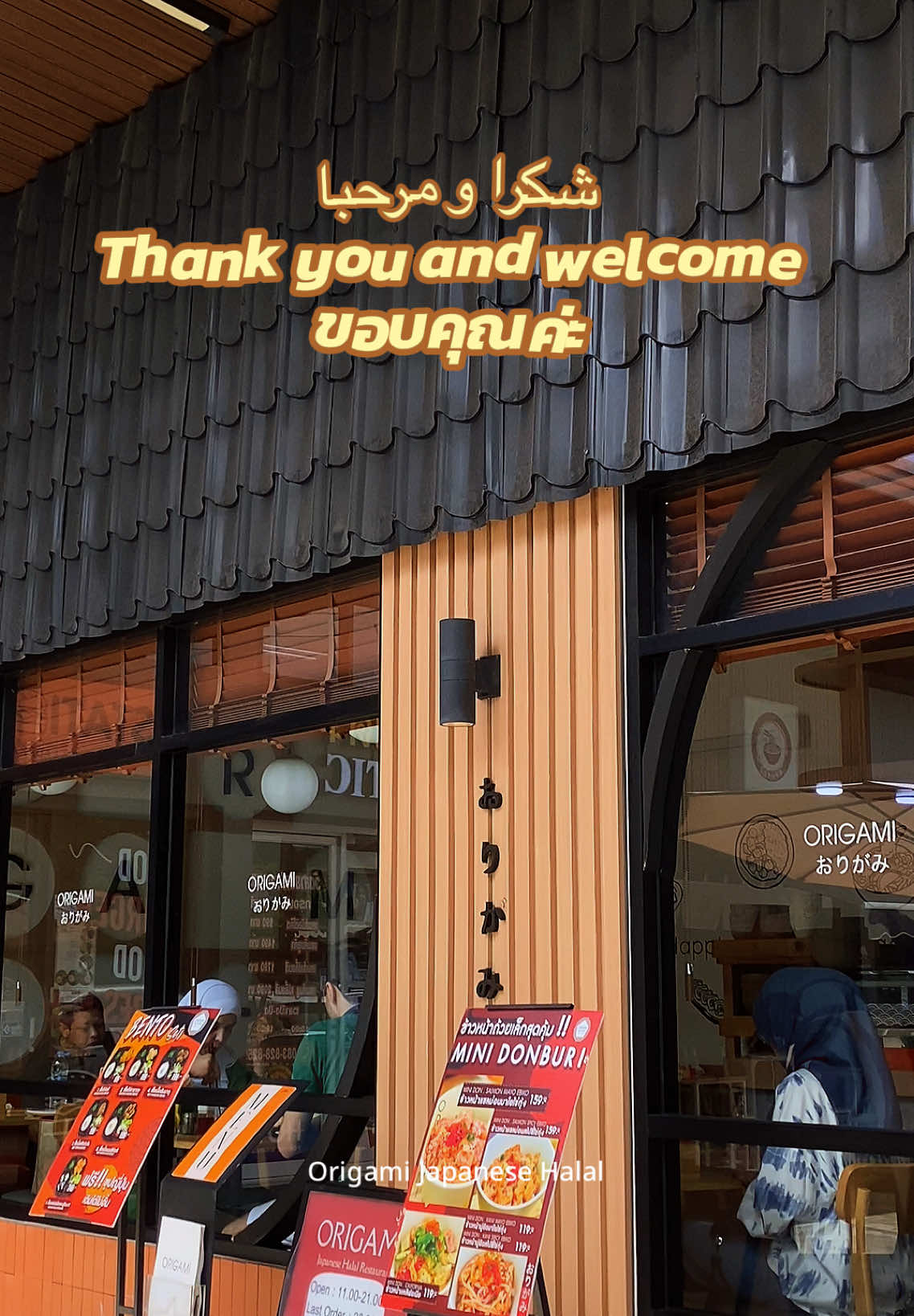 @Origami Japanese Halal