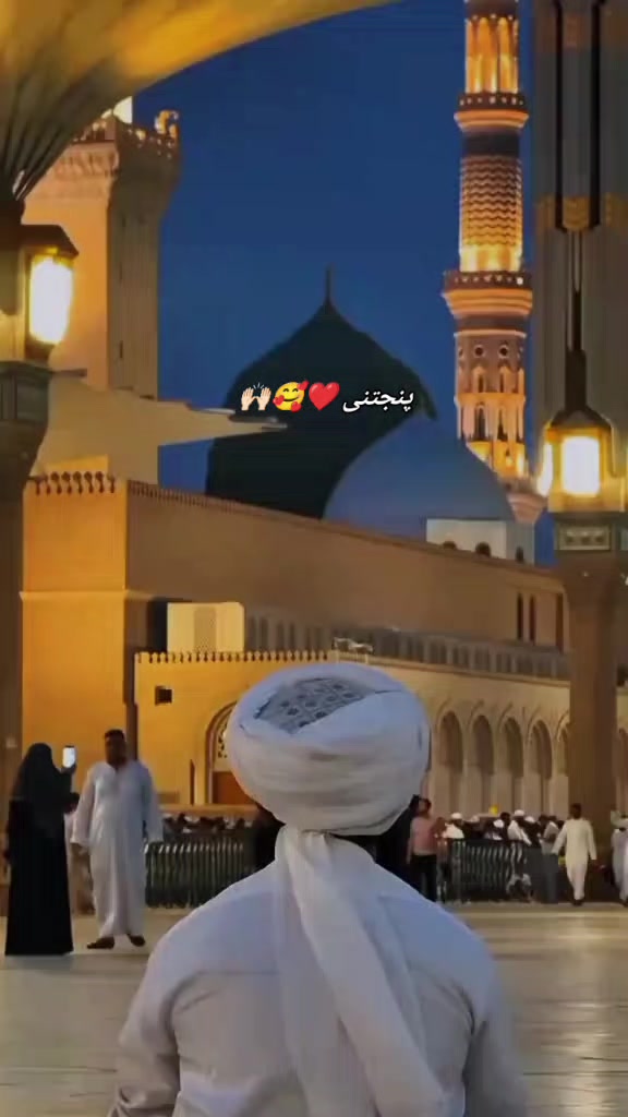 @꧁༒♛🙌🏻🙏🏻 پنجتنی 🥰♛༒꧂