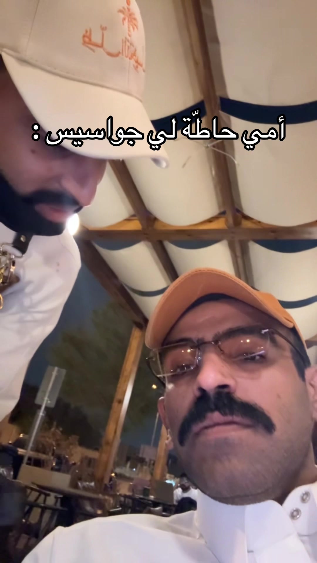 @مانع بن ذياب