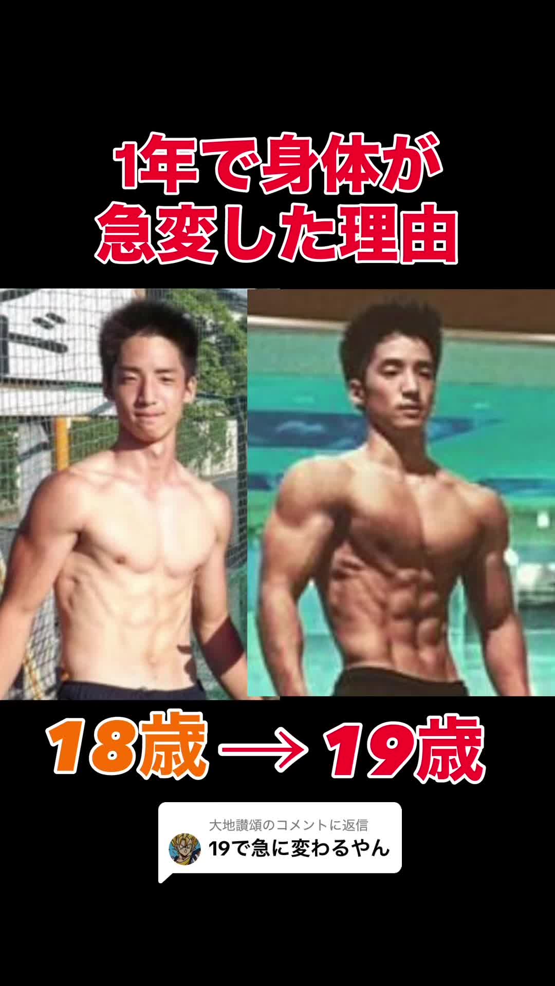 @タクト