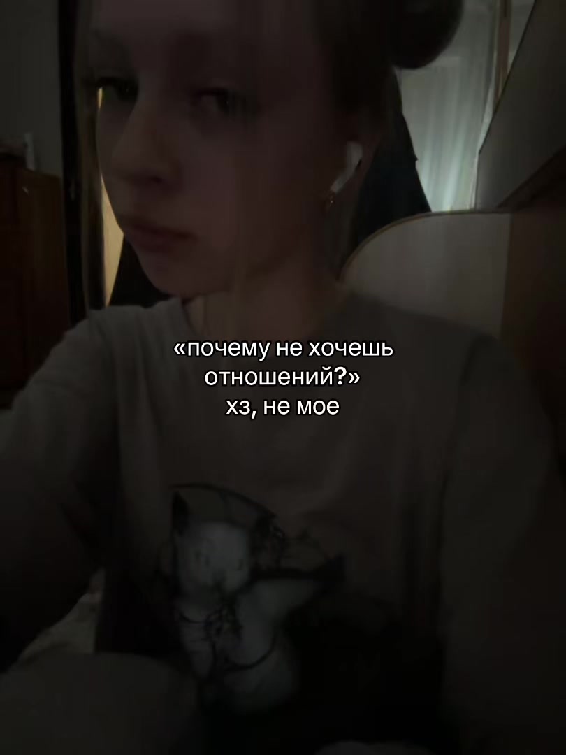 @авдеева💤