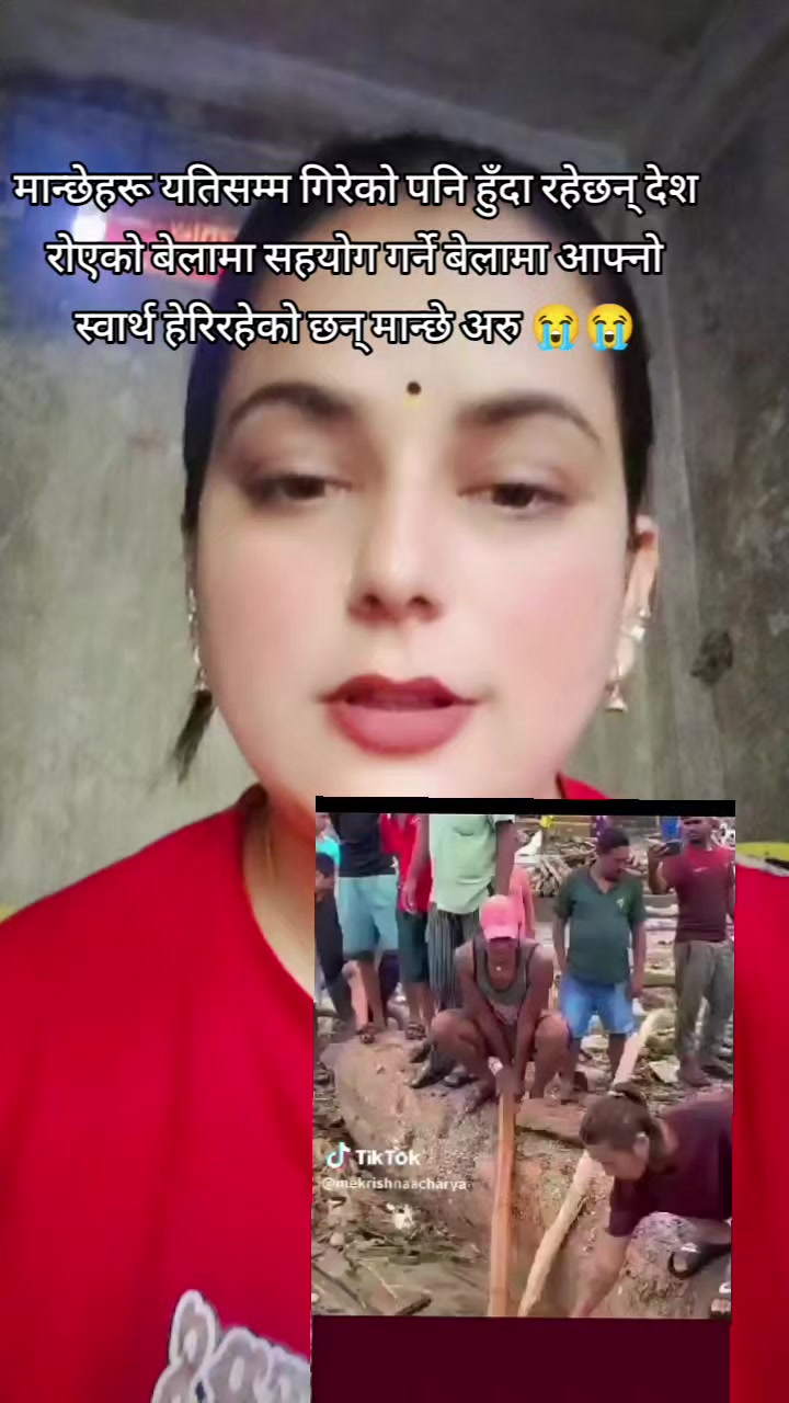 @दुर्गा शर्मा
