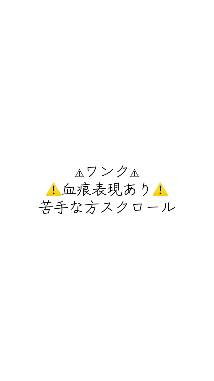 @天汰👻🌙🧸.R💕