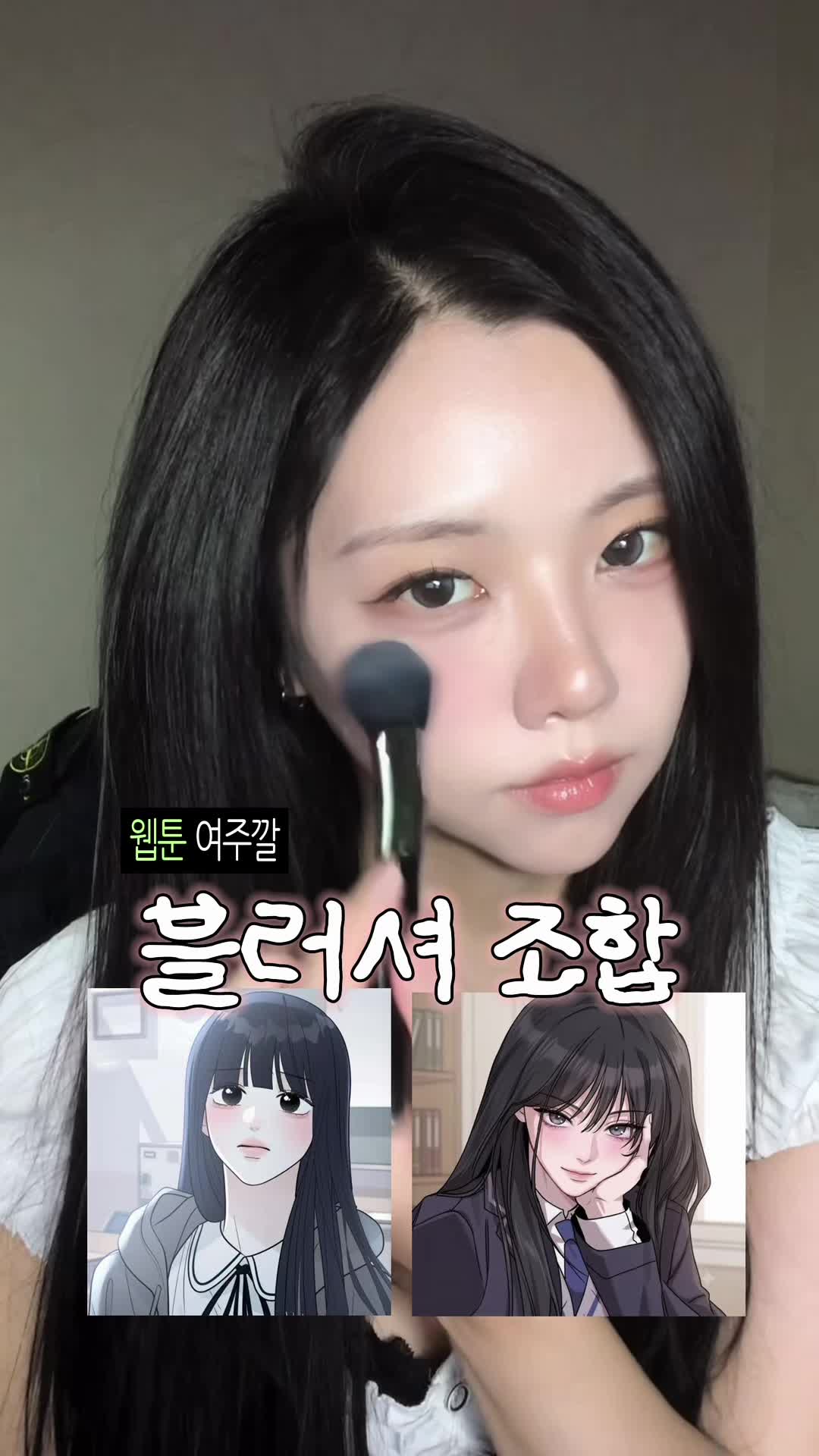 @유일